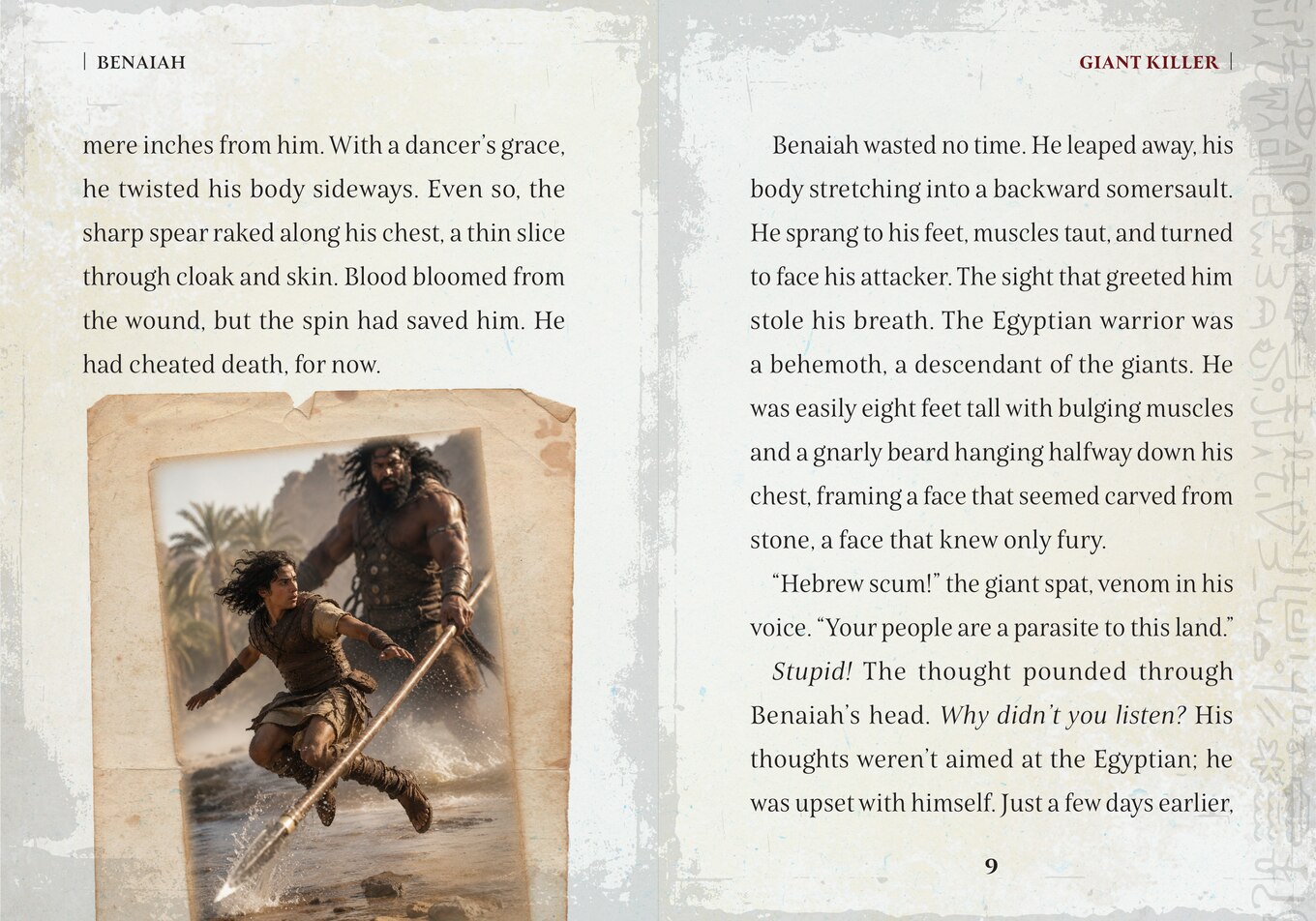 Benaiah, Chapter One — page 2